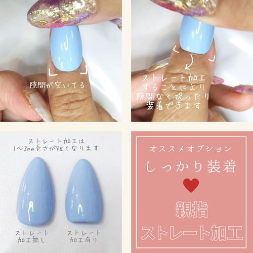 ピーチピンク【夏の大人気しずく貝殻ネイルチップ】シェルネイルと