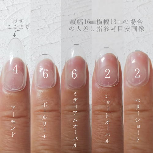 ピーチピンク【夏の大人気しずく貝殻ネイルチップ】シェルネイルと