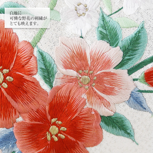 着物リメイク バッグ【バンブーハンドル帯バッグ （特大）白地赤い野の