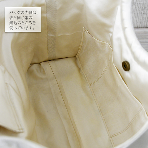 紬帯　水辺に白菖蒲　リメイク　バンブーハンドルバッグ 着物リメイク バッグ【バンブーハンドルバッグ 帯（特大）生成菊