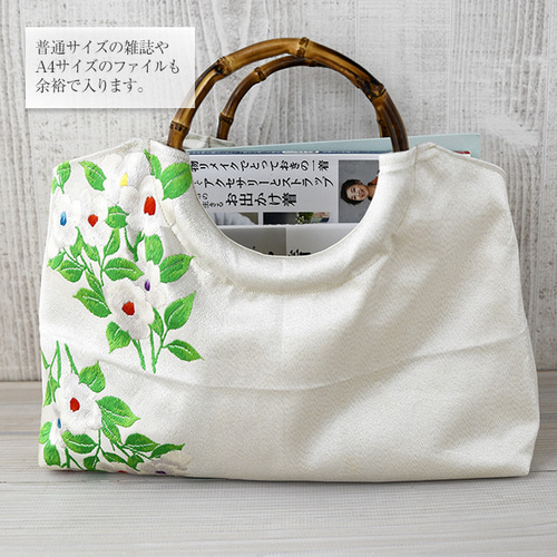 訳あり品】着物リメイク バッグ【バンブーハンドル帯バッグ