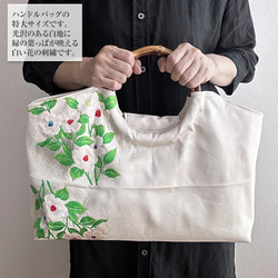 紬帯　水辺に白菖蒲　リメイク　バンブーハンドルバッグ 紬帯 水辺に白菖蒲 リメイク バンブーハンドルバッグ