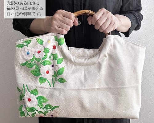 訳あり品　銀鼠に白ぶどうの帯　リメイク　山葡萄ハンドルバッグ 訳あり品 銀鼠に白ぶどうの帯 リメイク 山葡萄ハンドルバッグ