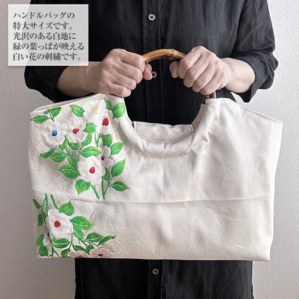 汕頭刺繍ダブルファスナー単品バック浅草謹製限定品！珍しい茶