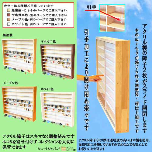 ディスプレイ フィギュア 収納 ケース コレクション ラック
