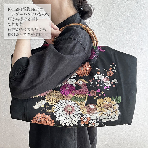花柄刺繍 バンブーハンドル 和装用バッグ ちょうぜ