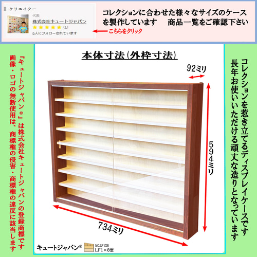 ディスプレイ フィギュア 収納 ケース コレクション ラック