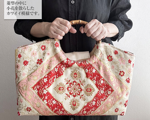 A4サイズ対応　紬　あじさいの枝花　リメイク　バンブーハンドルバッグ A4サイズ対応 紬 あじさいの枝花 リメイク バンブーハンドルバッグ