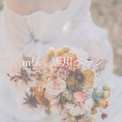 テラコッタ オレンジ 結婚式 前撮り ブーケ ウェディングブーケ