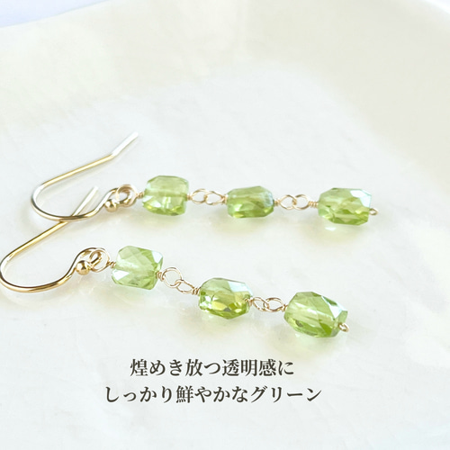 【秋カラー】グリーンとブラウン☆天然石ピアス ピアス K10イエローゴールド シトリン イエローサファイア