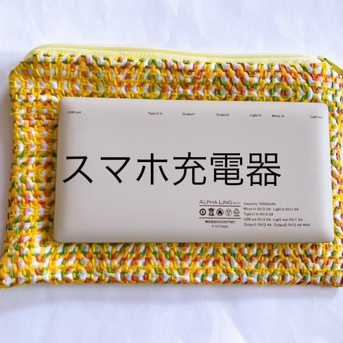 伝統和小物 一色ちりめんの被せポーチ(コトリ グリーン)(コトリ