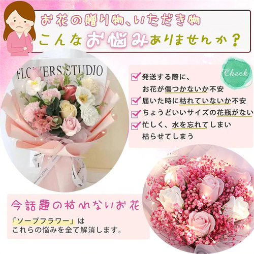 20種類大集合」枯れないお花母の日プレゼント人気花束卒業式飾り