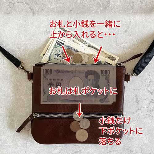 お札と小銭を自動仕分け☆本革お財布サコッシュ（チョコ