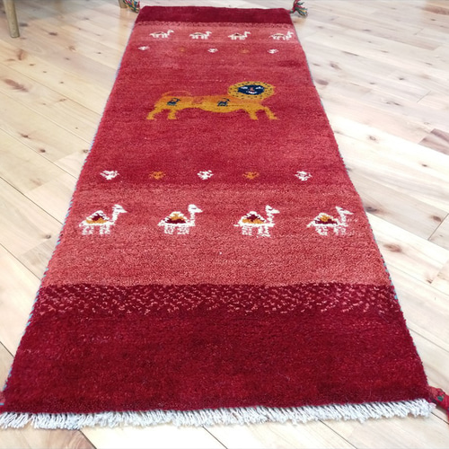 特価25％OFF】ペルシャ ギャッベ ランナー中 143×50cm 茜色 ライオン