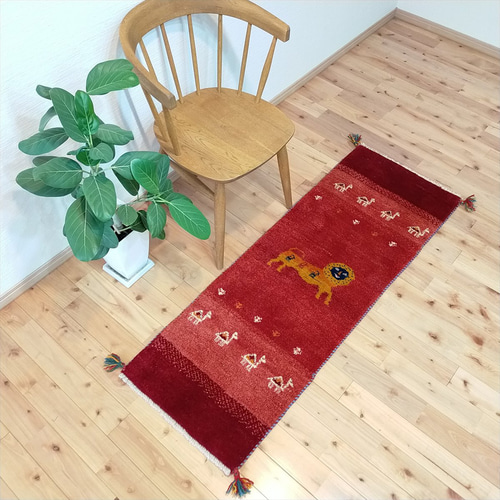 特価25％OFF】ペルシャ ギャッベ ランナー中 143×50cm 茜色 ライオン