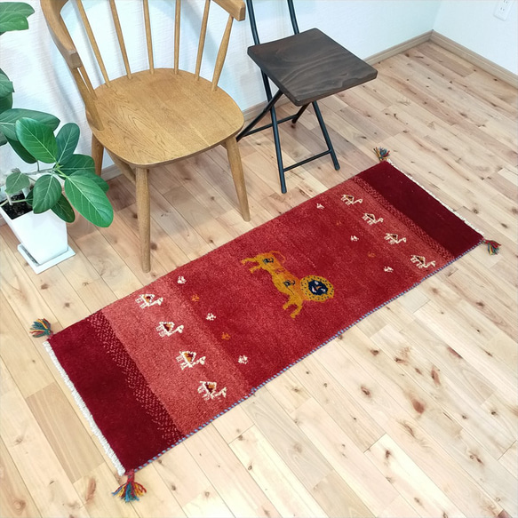 特価25％OFF】ペルシャ ギャッベ ランナー中 143×50cm 茜色 ライオン