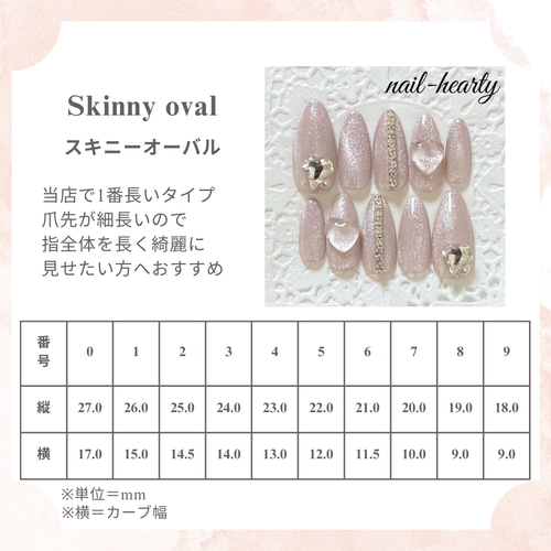 ネイリストが作る／おまかせフルオーダーネイルチップ ブライダル 結婚