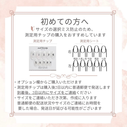 ネイルチップ ウェディング ブライダル 結婚式 ドレス フルオーダー オーダー ネイリストが作る／おまかせフルオーダーネイルチップ ブライダル 結婚