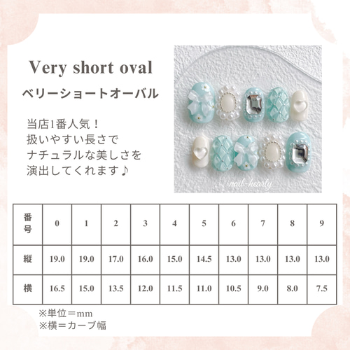 ネイリストが作る／おまかせフルオーダーネイルチップ ブライダル 結婚