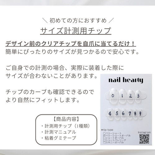 ネイリストが作る／おまかせフルオーダーネイルチップ ブライダル 結婚