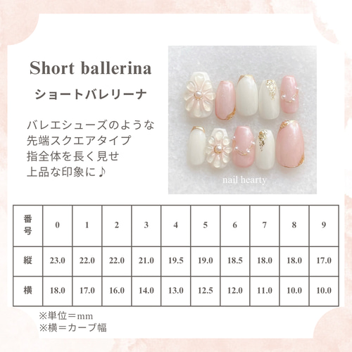 ネイルチップ ウェディング ブライダル 結婚式 ドレス フルオーダー オーダー 楽天市場】ネイルチップ ｜ブライダル 結婚式 ｜短い爪 小さい爪