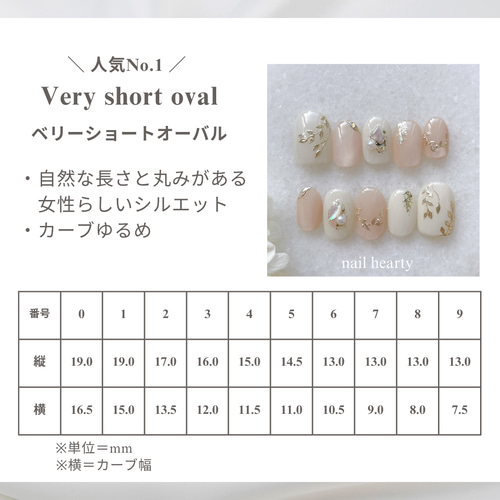 ネイリストが作る／おまかせフルオーダーネイルチップ ブライダル 結婚