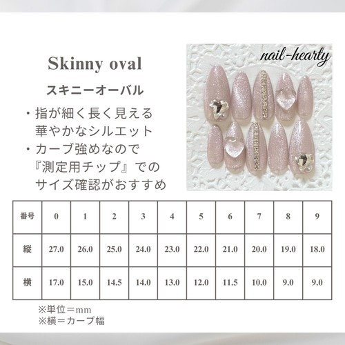 ネイリストが作る／おまかせフルオーダーネイルチップ ブライダル 結婚