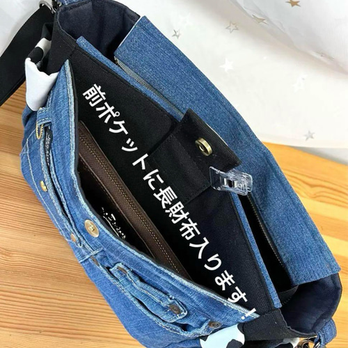 送料込みデニムリメイクバッグ（M）No.564☆ショルダーバッグ 斜