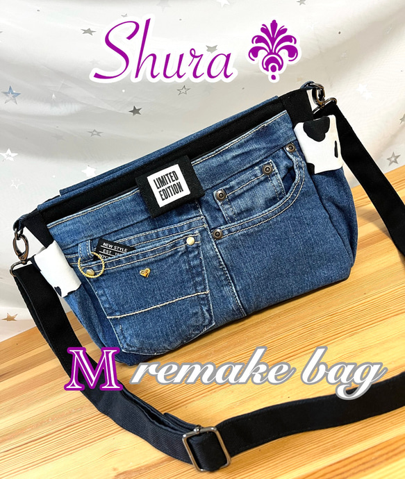 デニムリメイクバッグ（M）No.564☆ショルダーバッグ　斜めがけバッグ 送料込みデニムリメイクバッグ（M）No.564☆ショルダーバッグ 斜