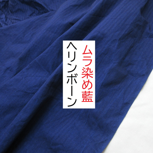 タペストリー　アフリカン藍染（綿手織布）2 ドゴン族 藍絞り布 E20214 116cm×108cm｜KANKAN ONLINE SHOP【公式】
