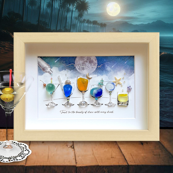 月のカクテル6 “Moon”〉シーグラスアート その他アート moon