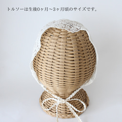 かすみ草のクラシカルレースヘアバンド 4枚目の画像