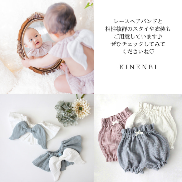 かすみ草のクラシカルレースヘアバンド 7枚目の画像