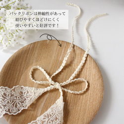 かすみ草のクラシカルレースヘアバンド 3枚目の画像