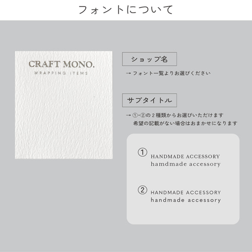 銀箔×高級紙】銀箔アクセサリー台紙・タグ・箔押し台紙・銀箔