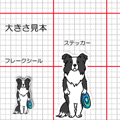 うらちゃん様♥️ボーダーコリー 印鑑スタンド うらちゃん様♥️ボーダーコリー 印鑑スタンド うらちゃん様