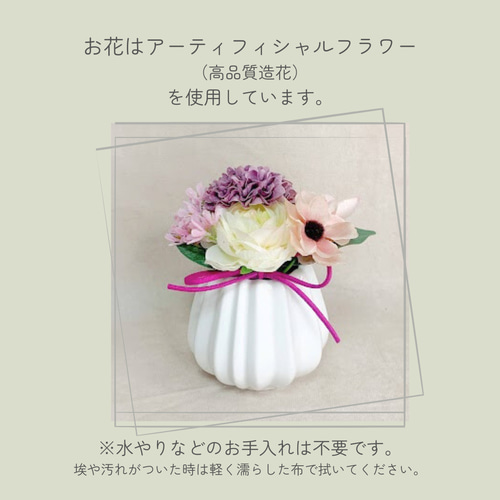 バロック調 フラワーアレンジメント 限定1点限り 再販無し 枯れない仏花アレンジメント【1対/Mサイズ】No.2（パープル系