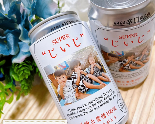 Biermarke ラベル ロールセット Chinese Brand Sailmax Linemax Goldheron Cheerun Truck and
