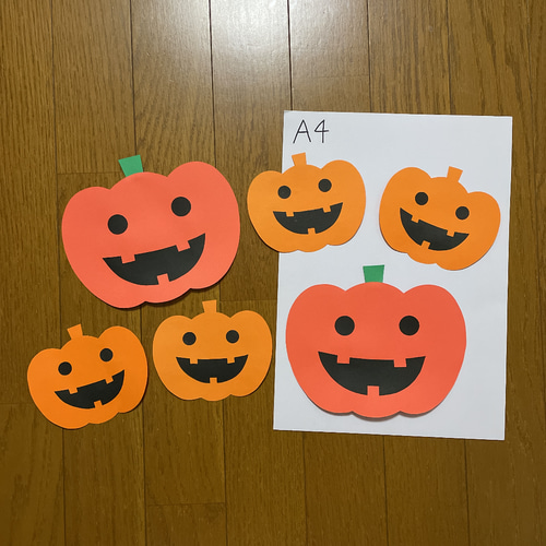 ハロウィン 壁面飾り パンプキンバスケット10個セット 壁面飾り【ハロウィン かぼちゃ6点】秋 10月 画用紙 切り絵 壁面飾り
