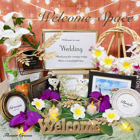 ウェルカムスペースセット まとめ売りリゾート サマー 結婚式