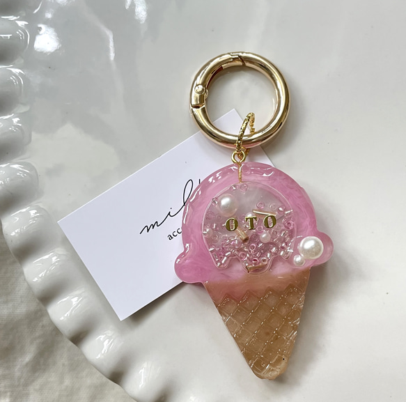 シェイカー キーホルダー アイス レジン お名前 名前 雑貨