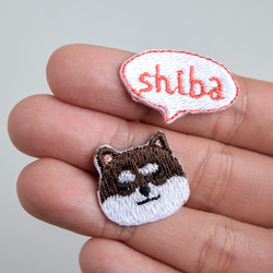 選べる犬種74種！小さな刺繍ステッカー&アイロンワッペン アップリケ 柴犬 14枚目の画像