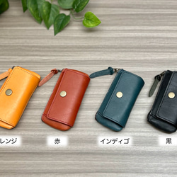 コインキーケース　本革　黒 6枚目の画像