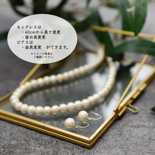 ▶︎14kgf ピアス ネックレス ▶︎王道 7mm コットンパール セット 