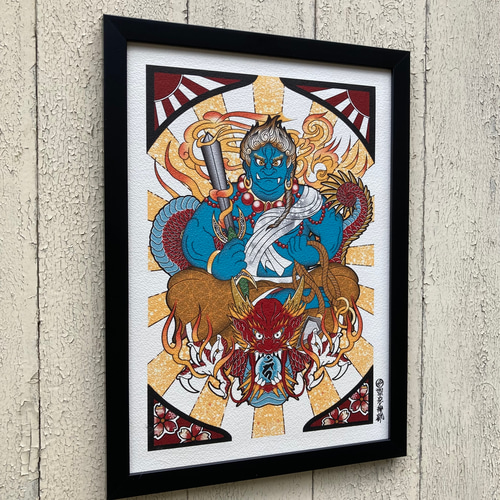 不動明王 騎龍 仏画 和風イラスト A4 フレーム付き｜尾九 イラスト