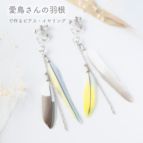 1510 ダークフェアリー　2way ハンドメイド　イヤリング 魔女の鍵と鋏』（ネイビー）2way ピアス/イヤリング | RomaMeru Cafe