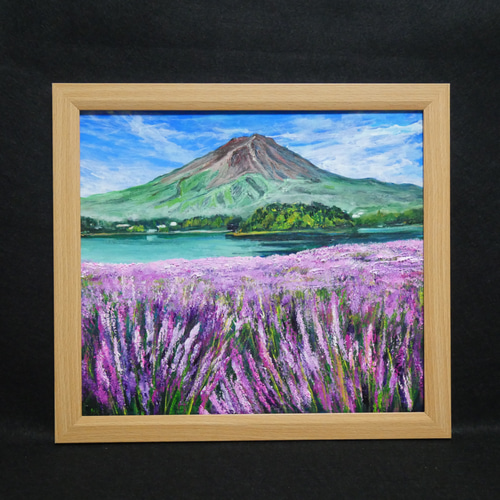 油絵 満足感 油彩 油彩画 絵 絵画【富士山とラベンダー畑】 油絵 満足感 油彩 油彩画 絵 絵画【富士山とラベンダー畑】