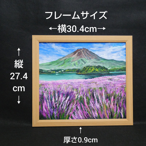 油絵 油彩 油彩画 絵 絵画【富士山とラベンダー畑】 絵画 HR 通販