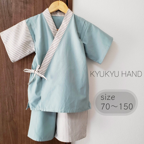 ・k衣装　青とグリーンのベスト　13枚　美品 甚平○ウォーターグリーン×ストライプ○70〜150○男の子○女の子