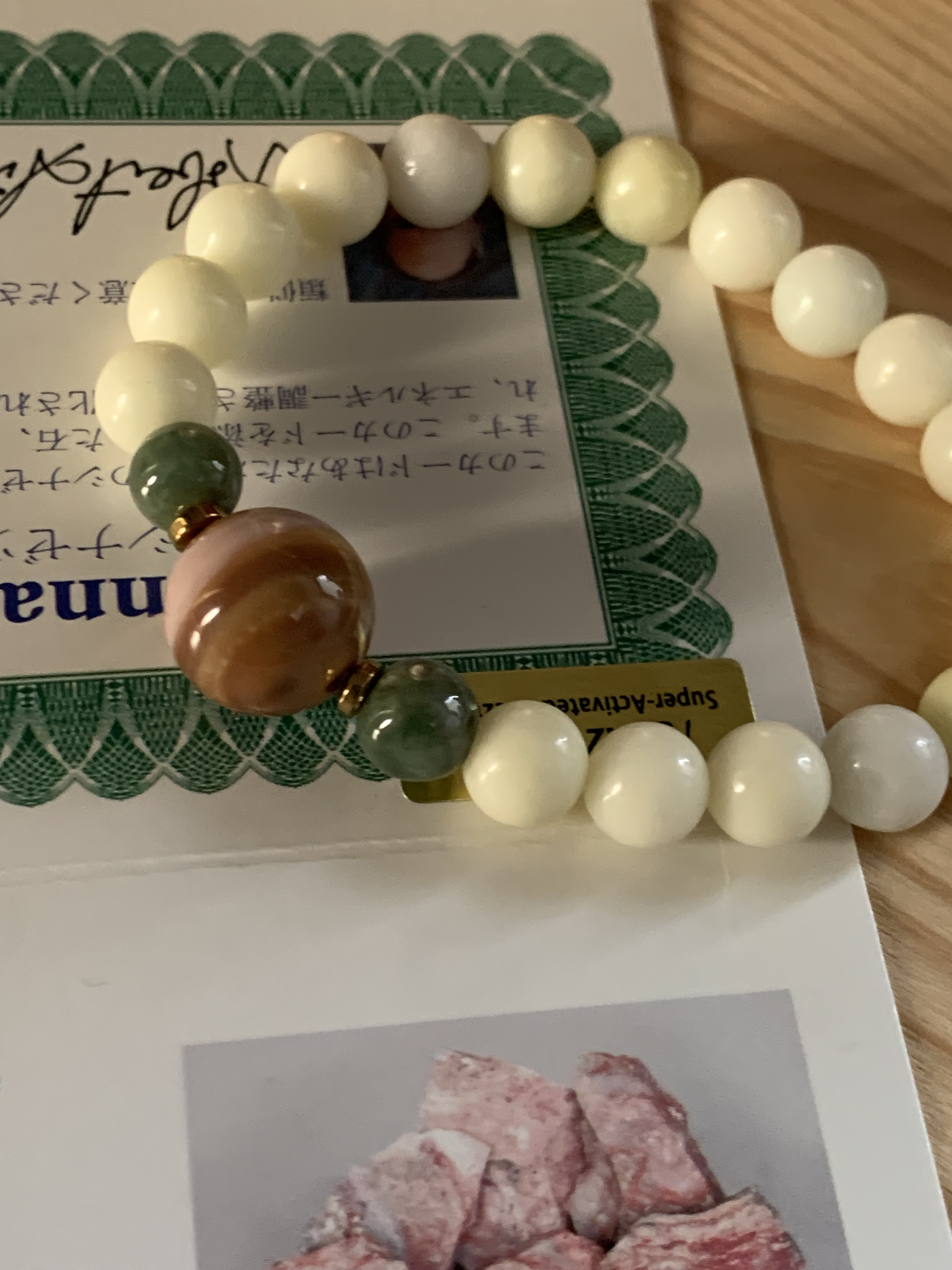 H&E社：プログラミング石：シナゼツと極上色ミャンマー翡翠、中国ギョクのブレスレット